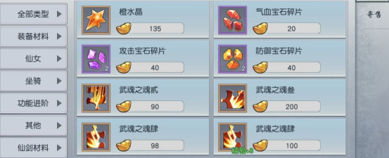 《逆剑3D》手游新手常见问题解答