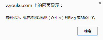 如何在QQ空间加入科比退役的视频？