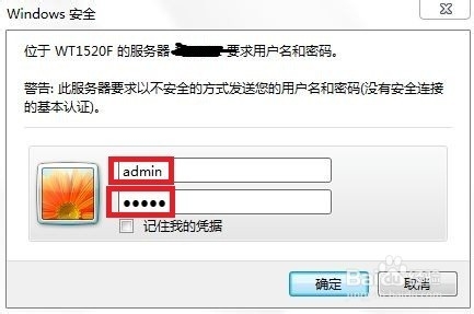 路由器设置方法：[6]W1520F_4G设置