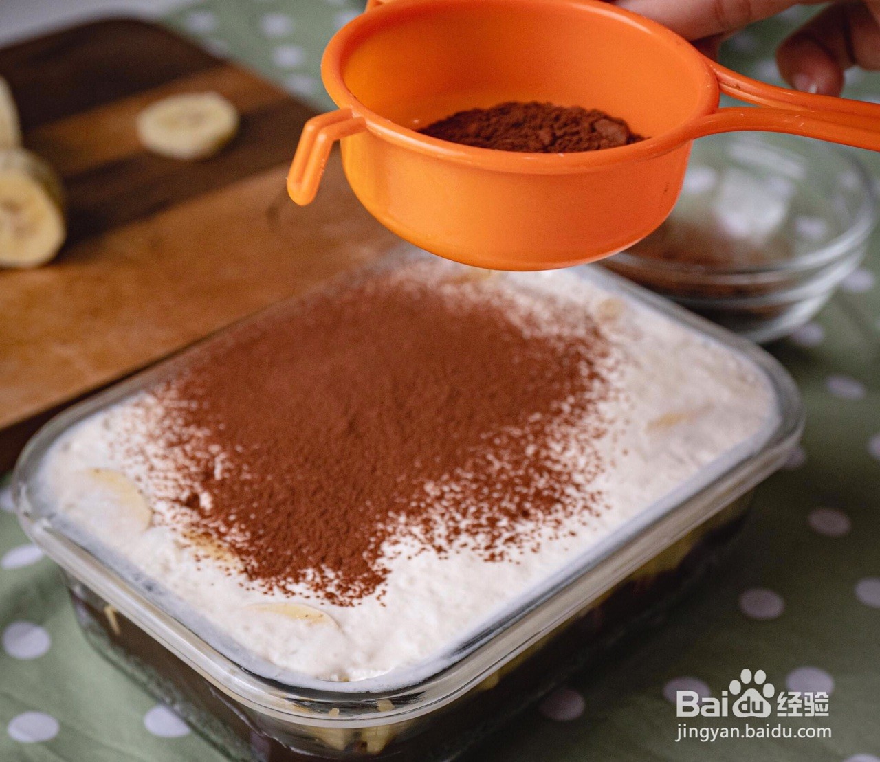 奥利奥香蕉盒子蛋糕