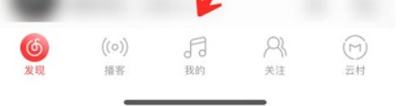 网易云音乐如何添加状态