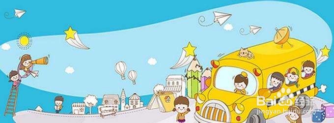 宝宝上幼儿园早一些好还是晚一些好？