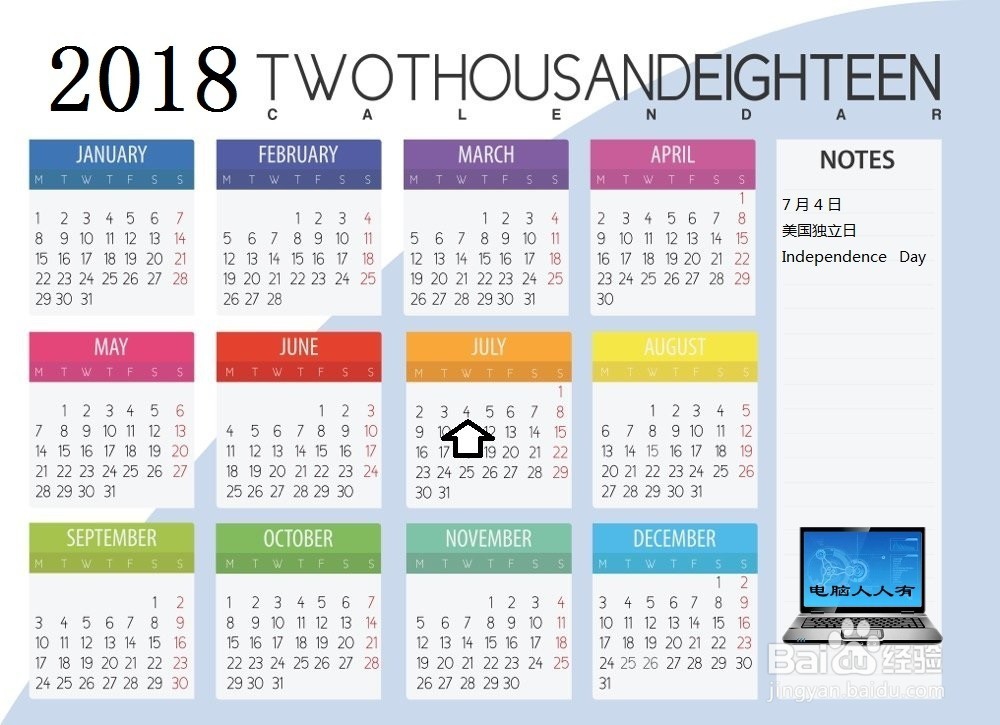 2018 年美国法定节假日