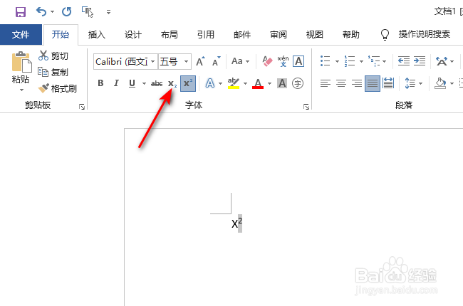 word中怎么把数字输入成上标或下标