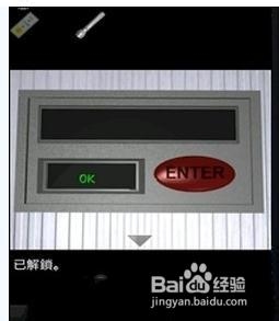 closed train 游戏解密