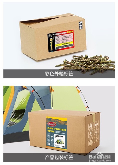 彩色标签打印机行业应用设备解决方案