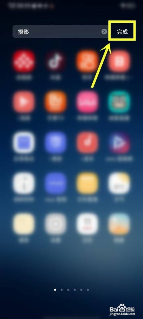 vivo桌面文件夹怎么才能删除