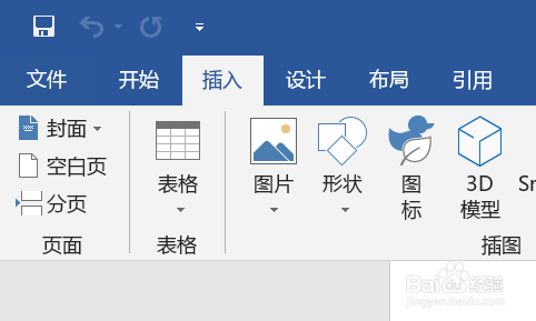 在word中怎样制作棱长10厘米的正方体