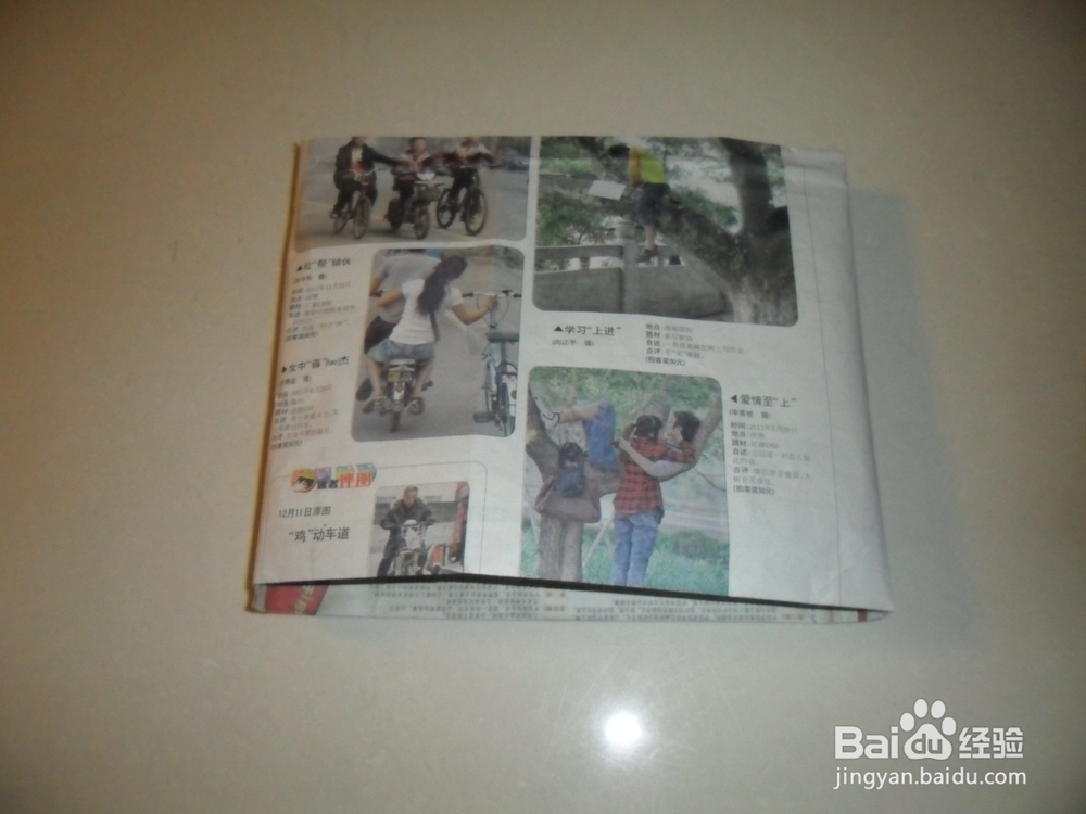 旧报纸怎么做时装