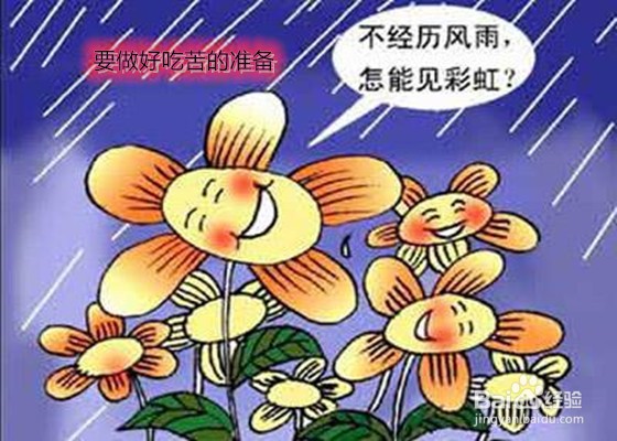 50岁了如何找工作