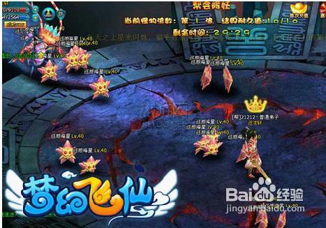 要玩《梦幻飞仙》帮会降妖全攻略