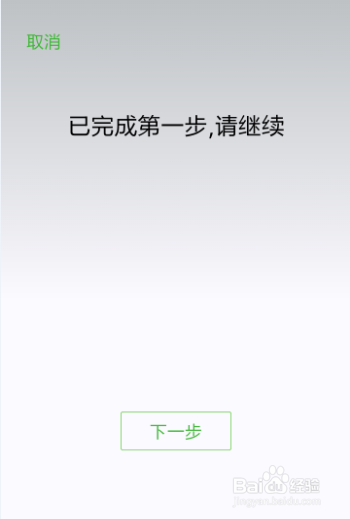 微信怎么开启声音锁怎么用语音登录微信