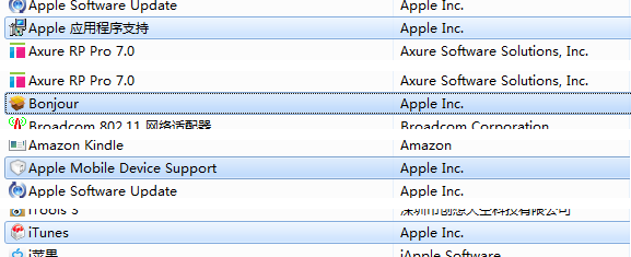 i苹果助手“驱动安装失败”修复教程