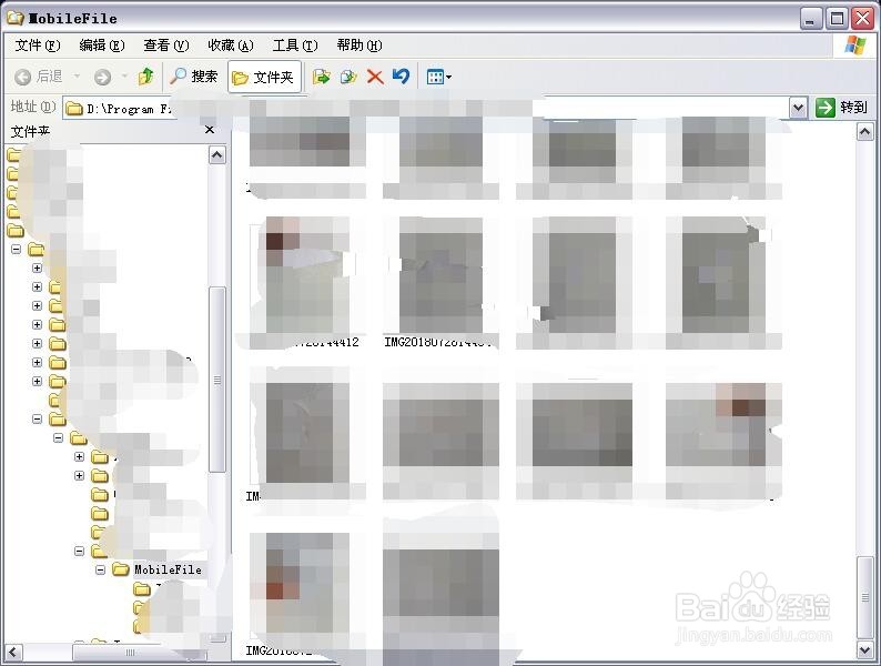 QQ里我的设备上传的照片怎么删除