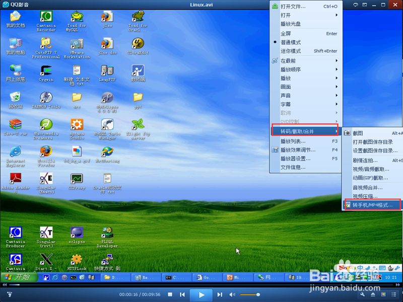 如何从视频中提取音频文件