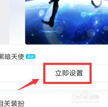 怎样制作qq界面背景?