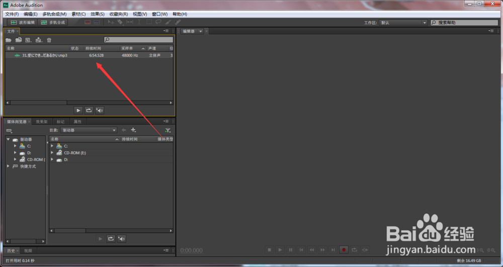 怎么让一段音乐重复播放