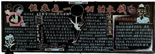 心理健康教育的心得与体会