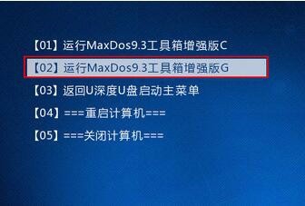 u深度aefdisk工具如何进行硬盘分区