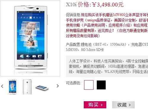 怎样鉴别翻新机翻新手机怎样鉴别