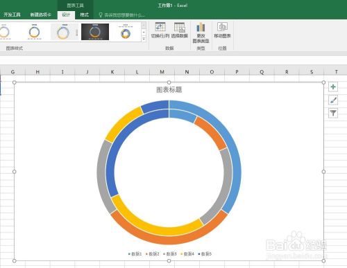 在Excel中制作多组数据的圆环图