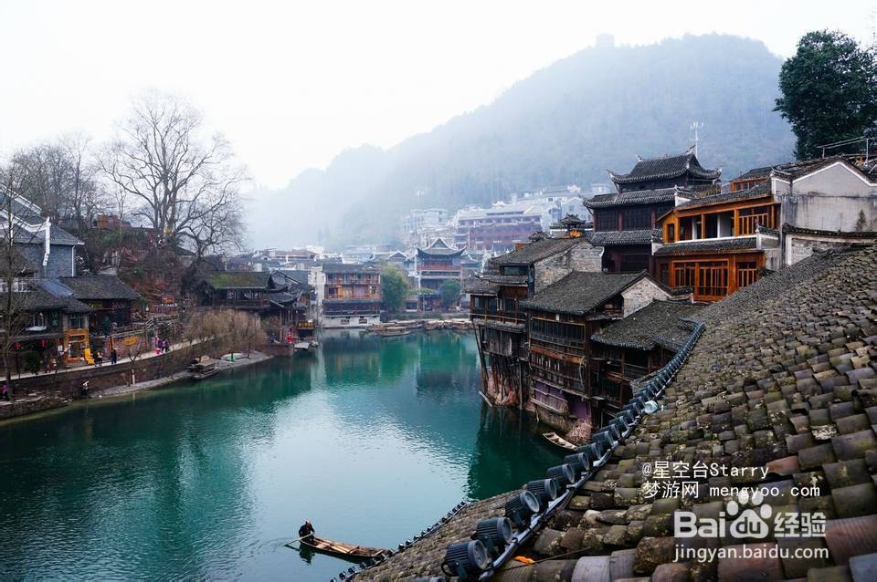 美丽的凤凰古城游记攻略