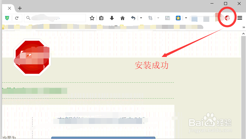 怎么为浏览器安装插件
