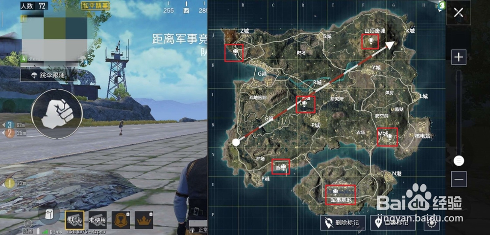 吃鸡游戏(和平精英)怎么乘坐热气球？