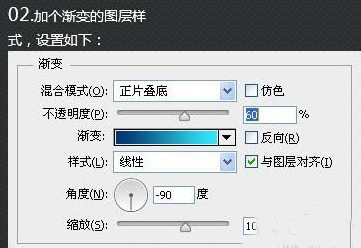 ps立体字平面海报设计制作教程