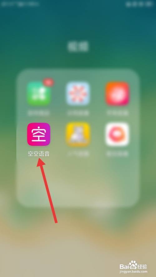 空空语音怎么没了（空空语音怎么回事）