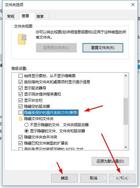 怎么处理开机出错提示bootmgr image is corrupt