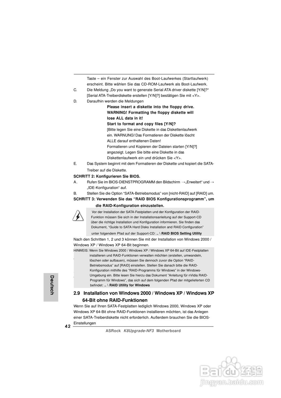 华擎K8Upgrade-NF3型主板说明书:[5]