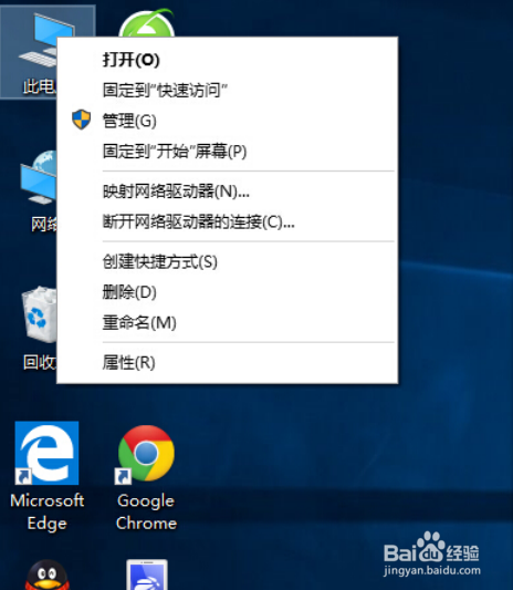 WIN10 如何显示和隐藏文件扩展名?