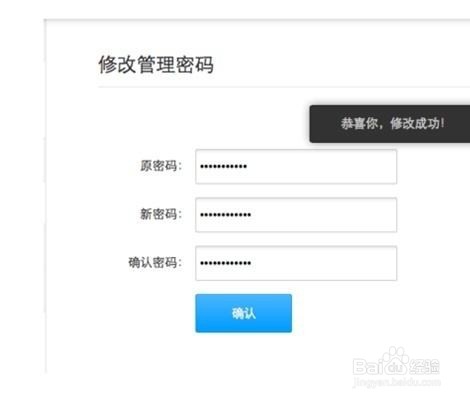 联想昭阳k27笔记本忘记密码了怎么办