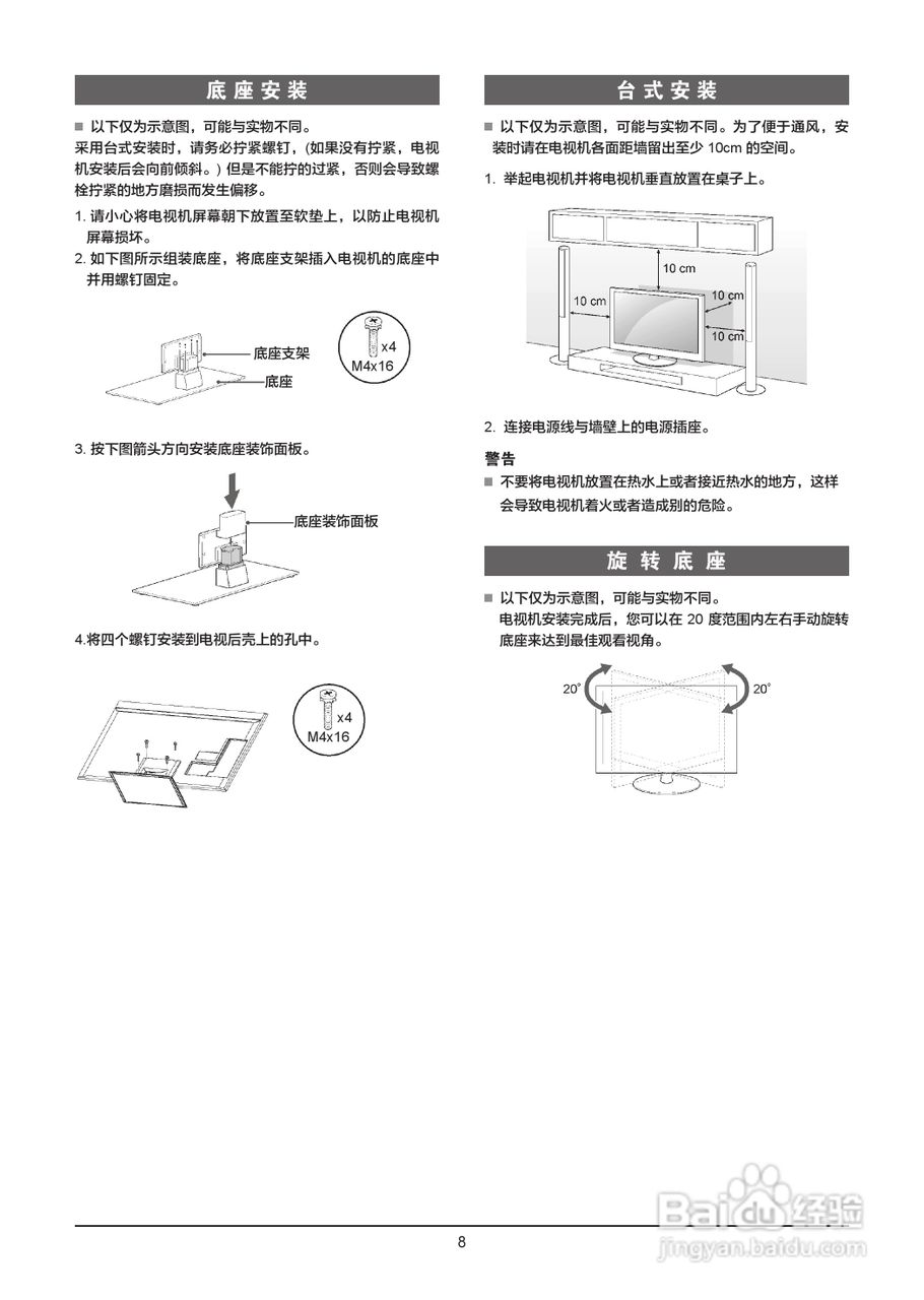 LG 47LM5700-CB液晶彩电使用说明书:[1]
