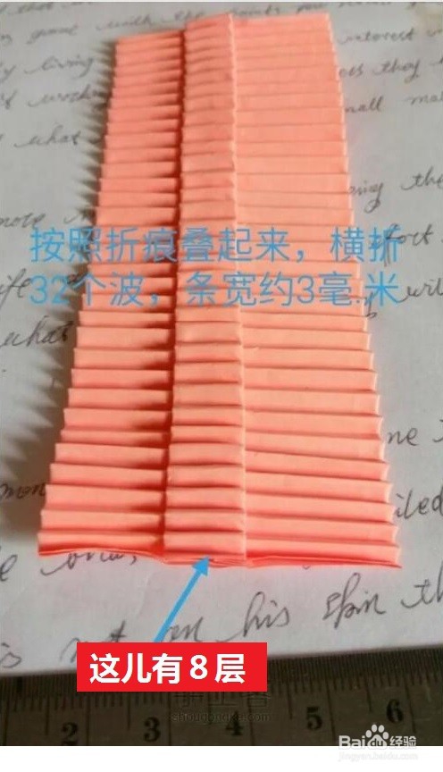 蘑菇形状折纸教程