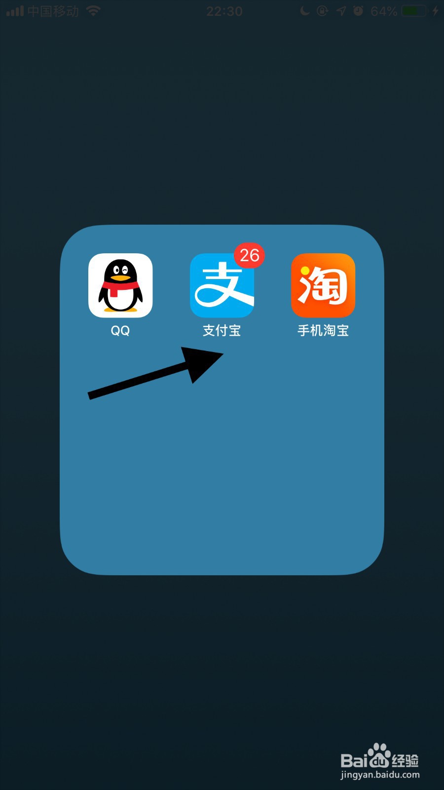 支付宝花呗如何更改还款时间？