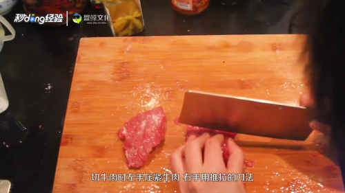 牛肉怎么切比较嫩?