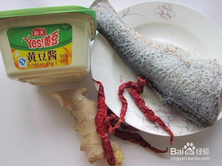 香辣酱焖鱼块