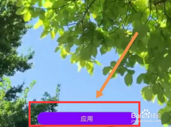 华为如何设置动态壁纸锁屏