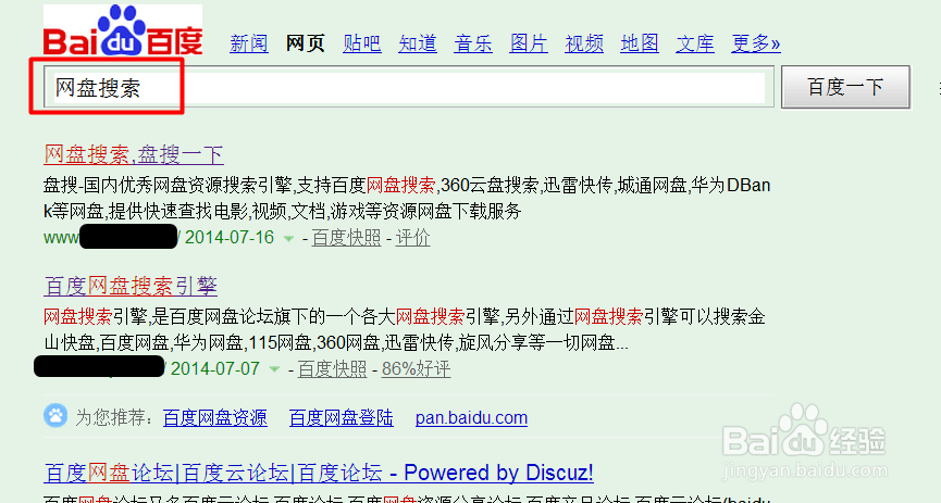 如何寻求适合自己的视频教程