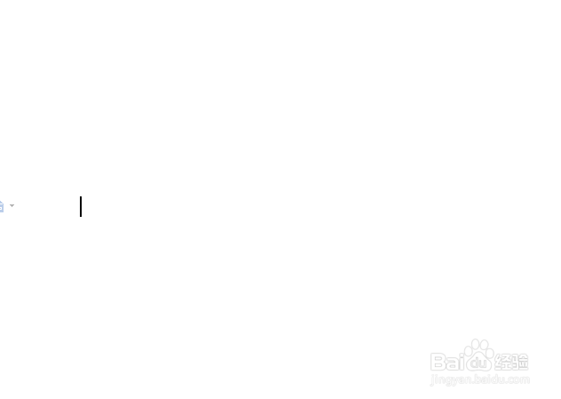 怎样一次性删除word文档所有页眉、页脚和水印？