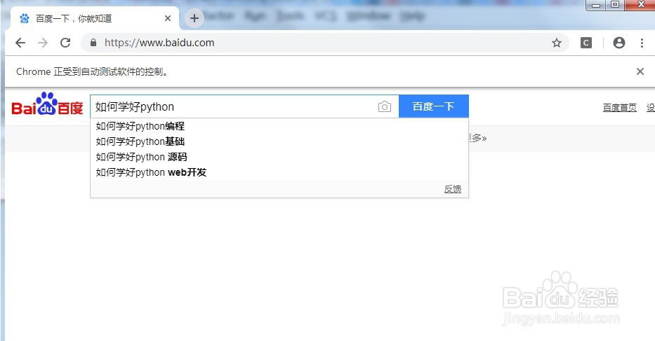 如何使用selenium控制谷歌浏览器
