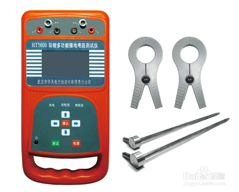 双钳口接地电阻测试仪测试原理和使用方法