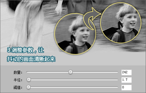 彩影轻松修复手抖拍摄的模糊照片