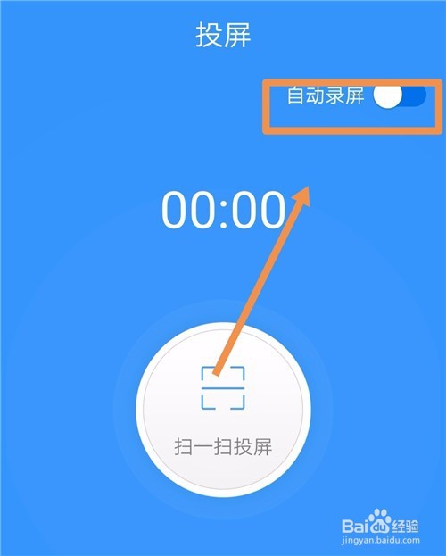 手机怎么无线投屏到电脑,手机如何投屏到电脑