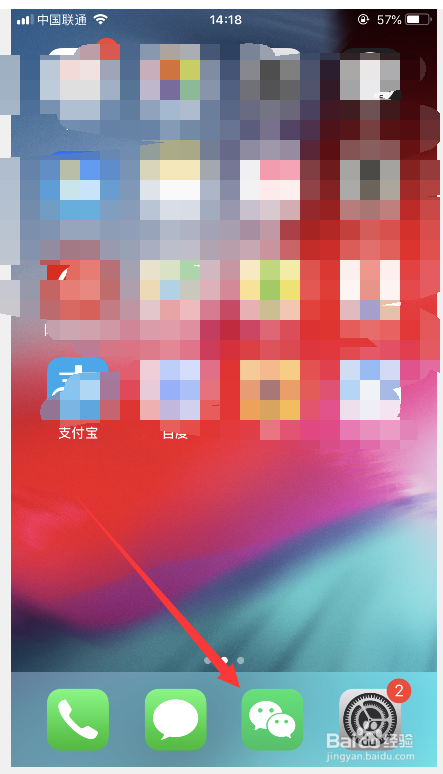 如何设置微信不让别人通过手机号加我
