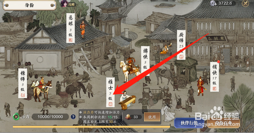 天涯明月刀神刀再起怎么演奏