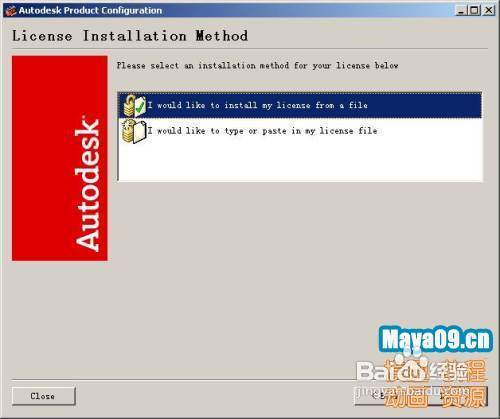 Maya2009安装教程