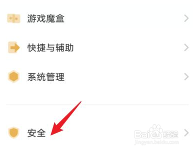 vivo x80怎么锁定SIM